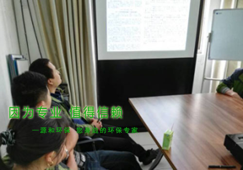 消除火災(zāi)隱患，共建平安家園 ---源和環(huán)保消防安全知識(shí)講座報(bào)道