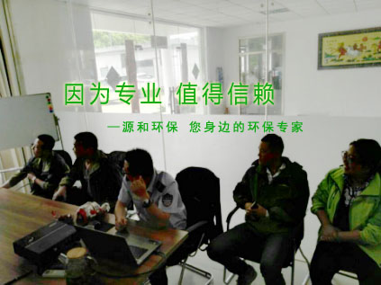 消除火災(zāi)隱患，共建平安家園 ---源和環(huán)保消防安全知識(shí)講座報(bào)道