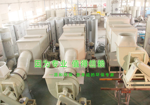 相約五月，不負不諾
----源和環(huán)保，整裝待發(fā)